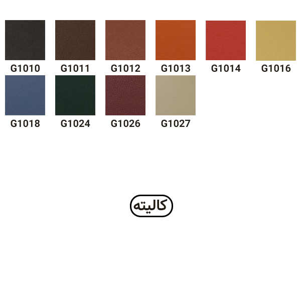 صندلی نیلپر مدل OCF 232X