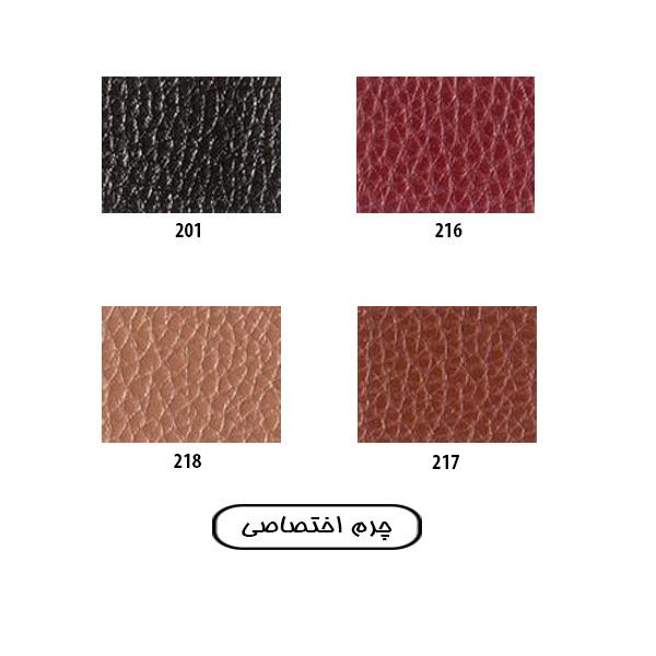 کالیته چرم اختصاصی