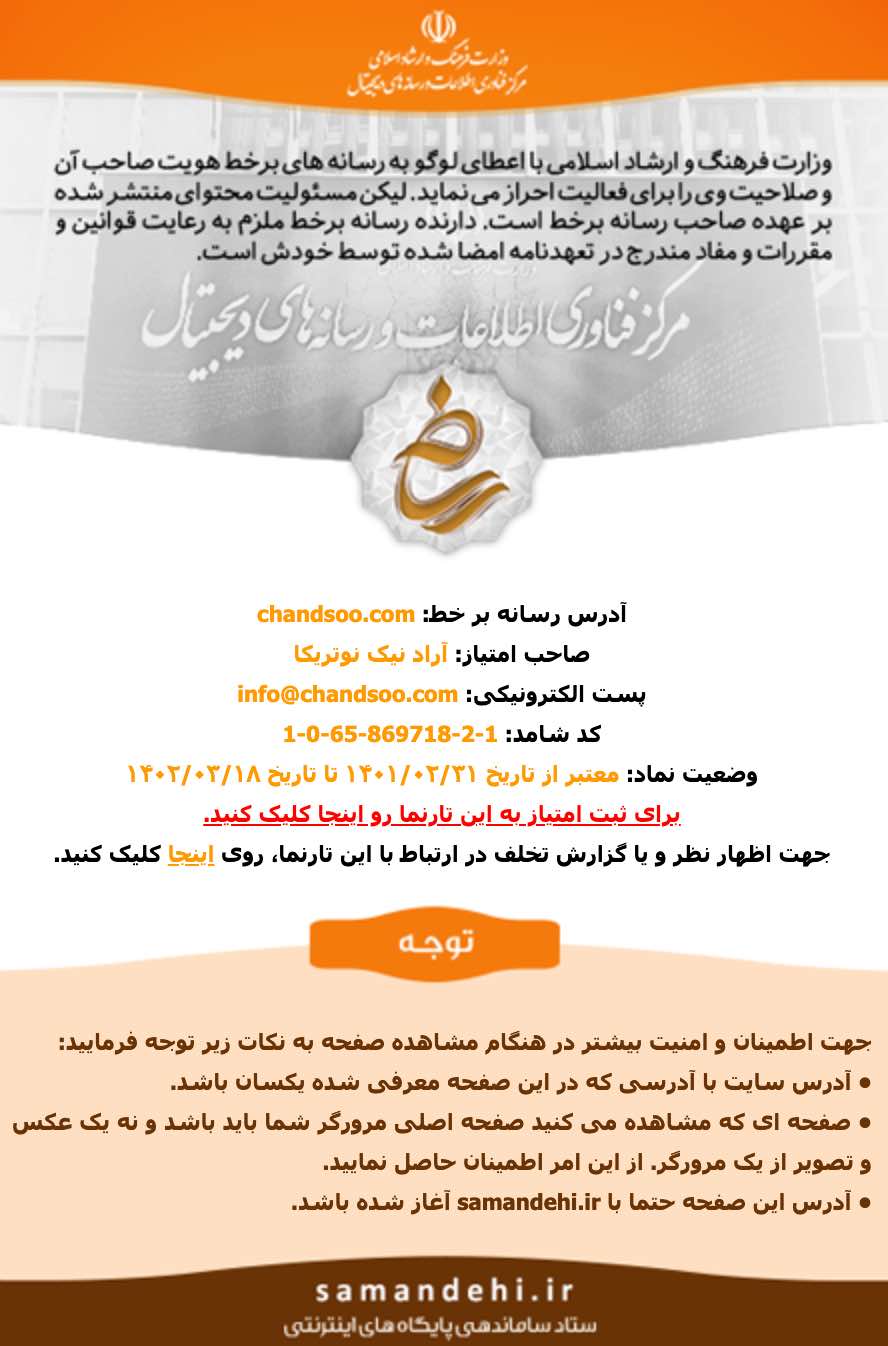 تصویر نماد الکترونیکی-۱