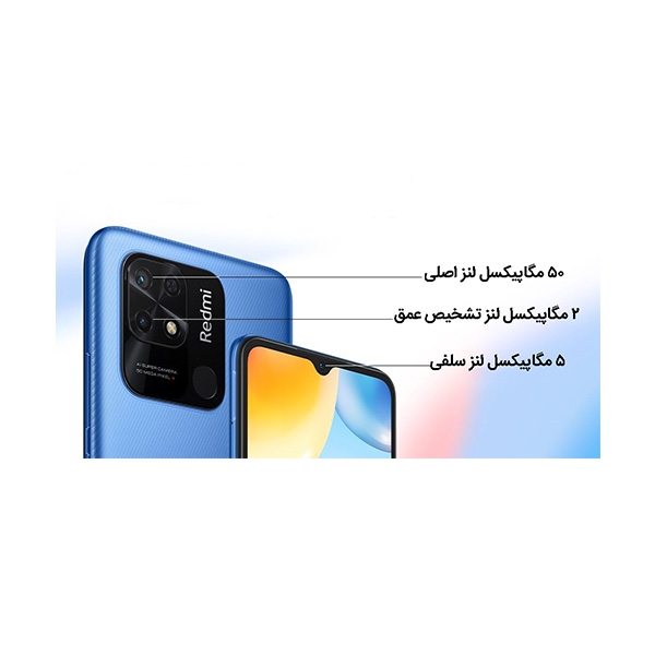 گوشی شیائومی مدل Redmi 10C 5G ظرفیت 128 گیگ رم 4 گیگابایت