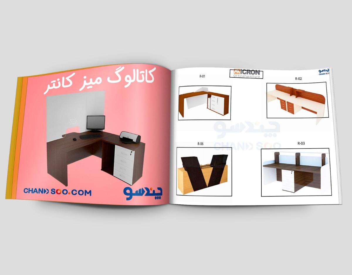 دانلود کاتالوگ میز کانتر در چندسوکردیت