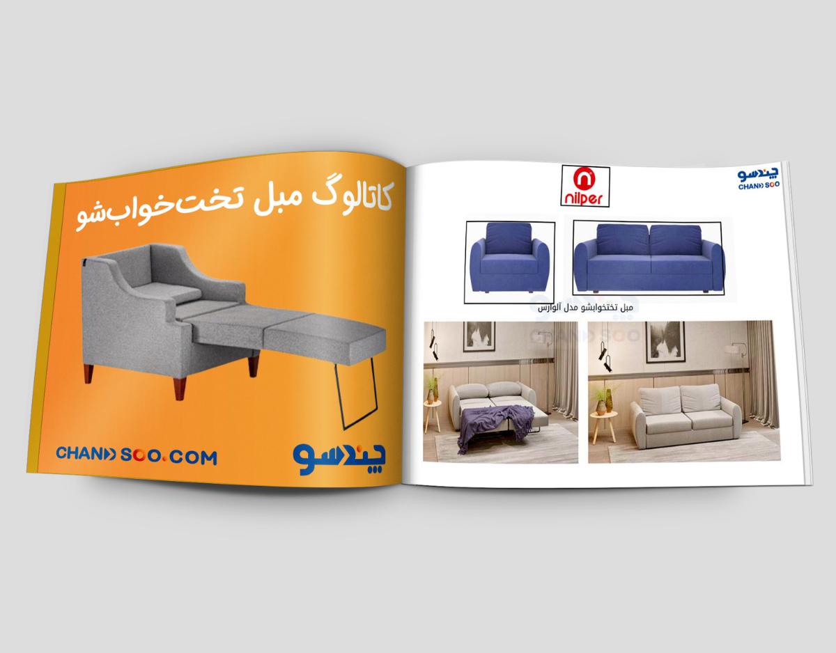 دانلود کاتالوگ مبل تخت خواب شو اداری در چندسوکردیت
