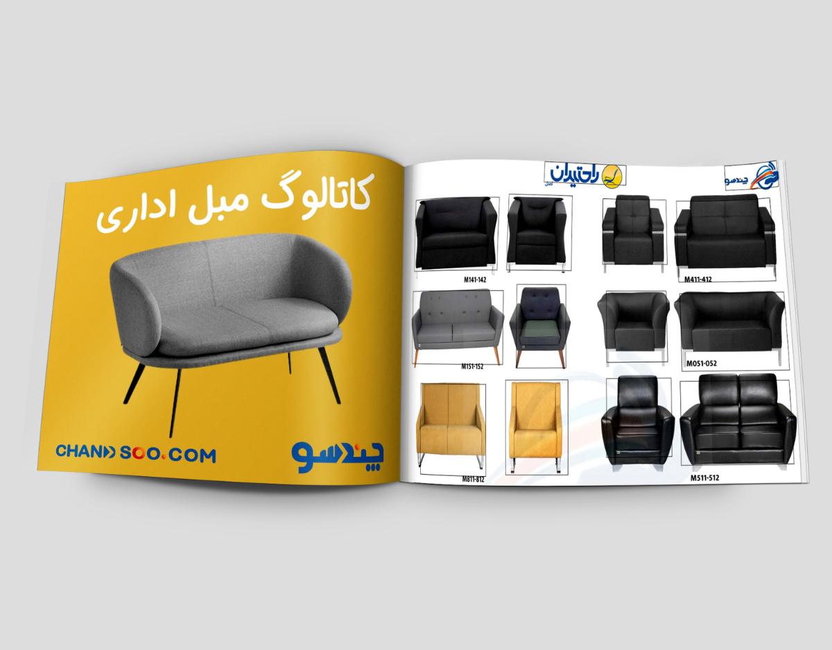 دانلود کاتالوگ مبل اداری در چندسوکردیت