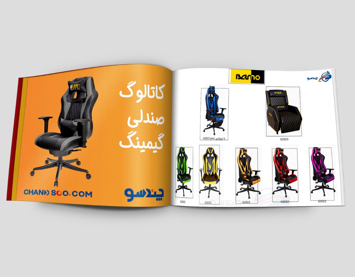 دانلود کاتالوگ صندلی گیمینگ در چندسوکردیت
