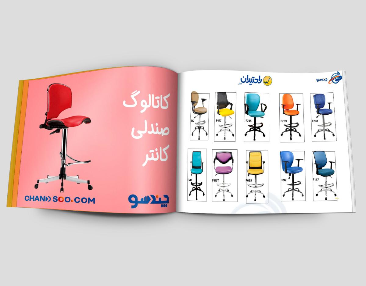 دانلود کاتالوگ صندلی کانتر در چندسوکردیت