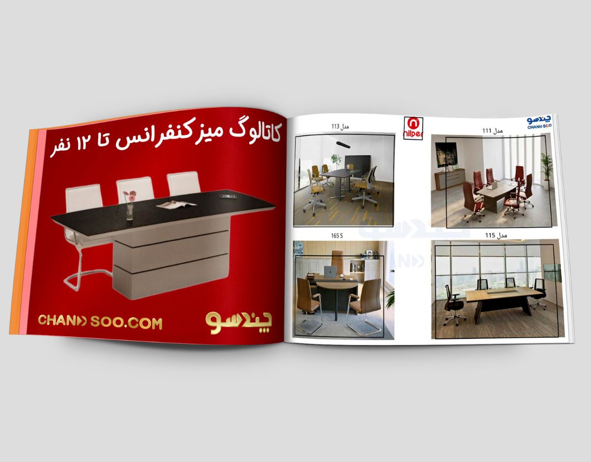 دانلود کاتالوگ میز کنفرانس ظرفیت تا 12 نفر در چندسوکردیت
