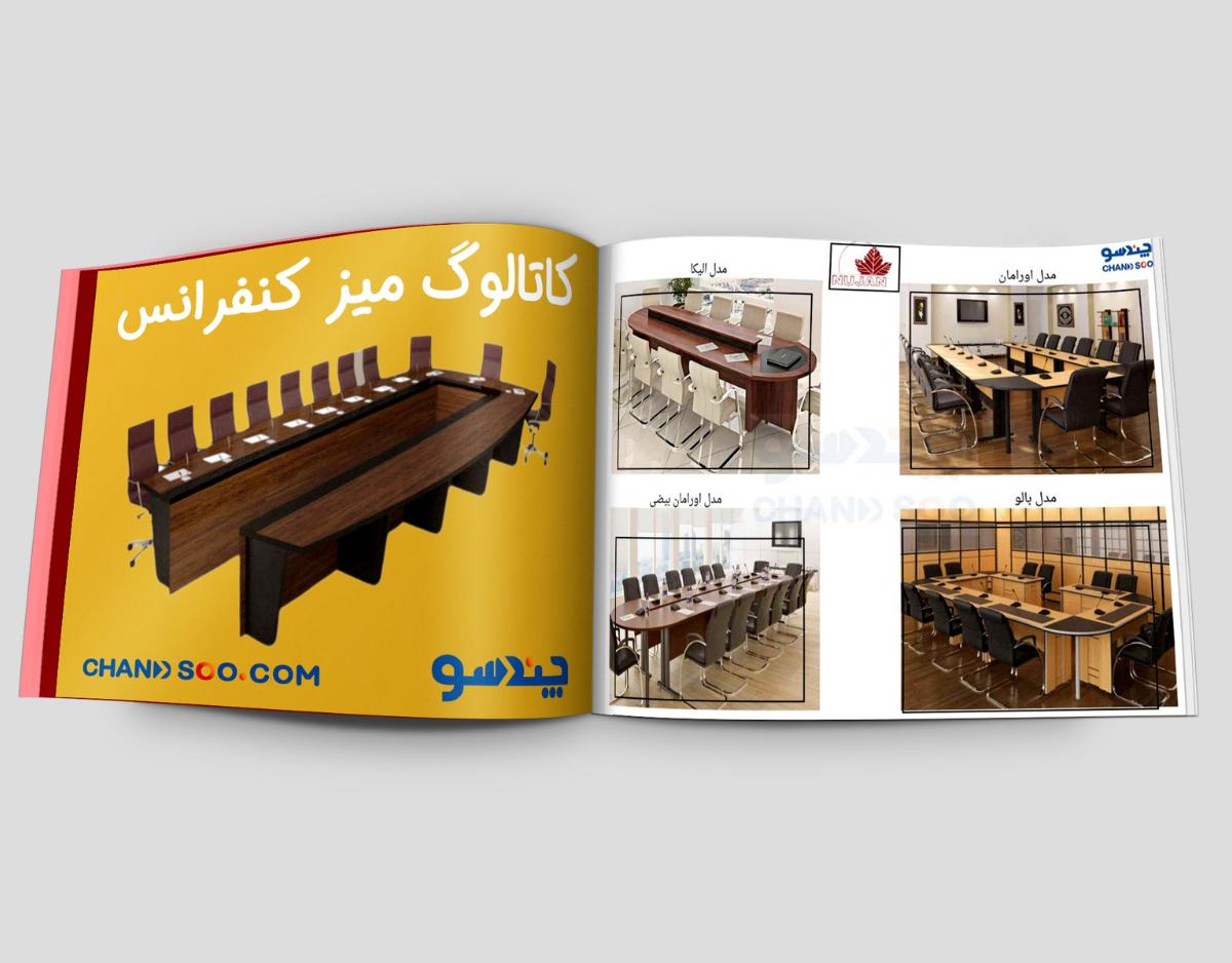 دانلود کاتالوگ میز کنفرانس در چندسوکردیت