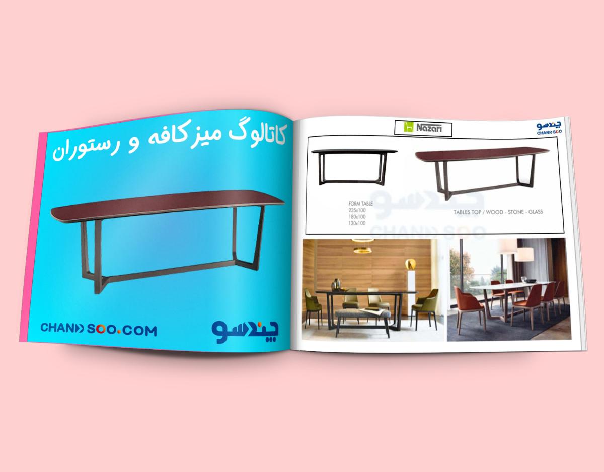 دانلود کاتالوگ میز کافه و رستوران در سایت چندسوکردیت