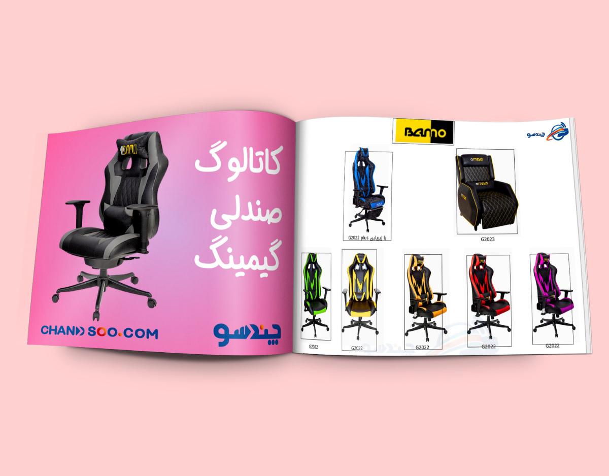 دانلود کاتالوگ صندلی گیمینگ در سایت چندسوکردیت