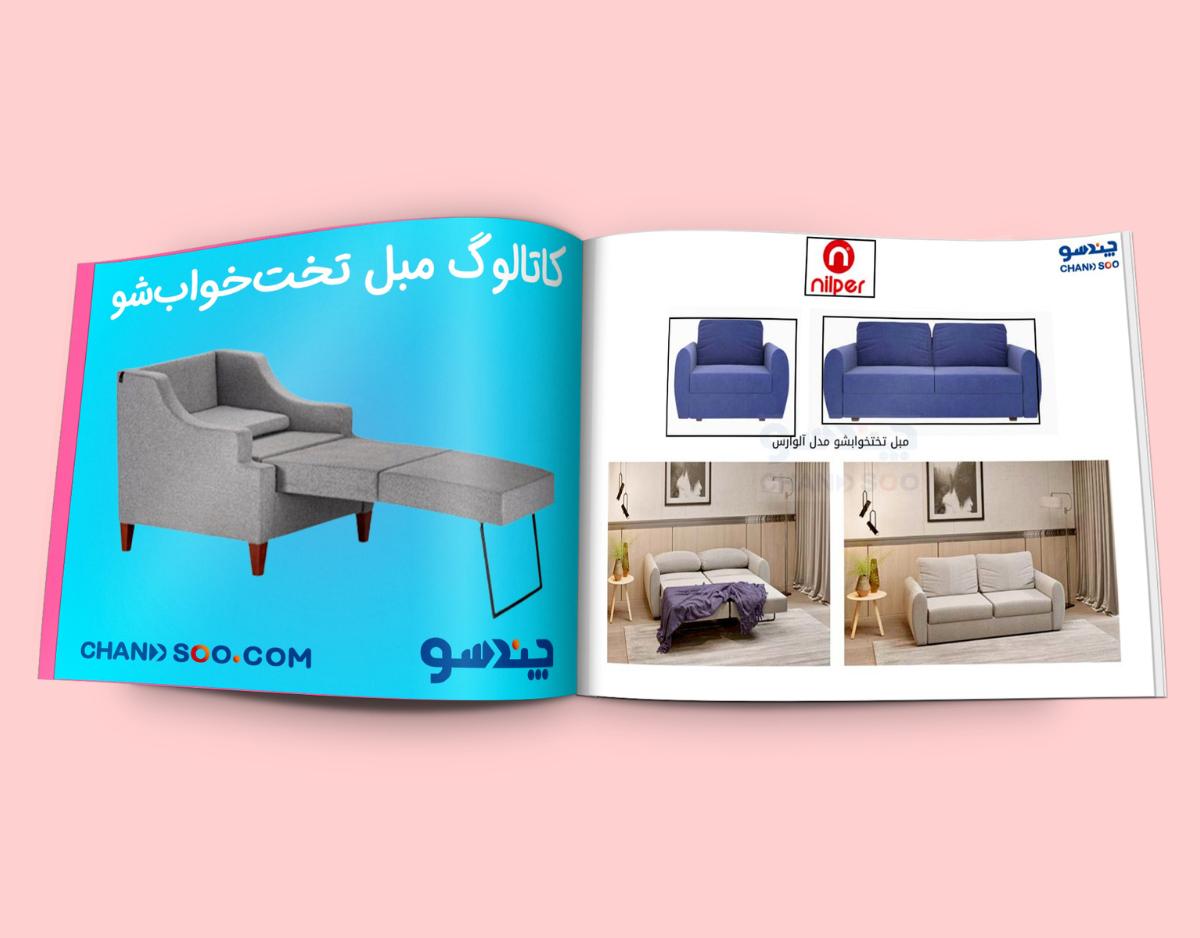 دانلود کاتالوگ مبل تخت خواب شو در سایت چندسوکردیت