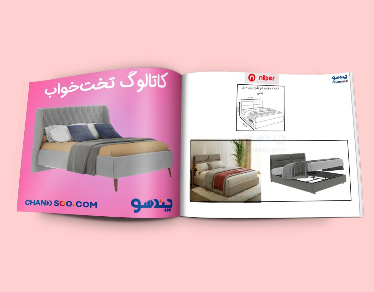 دانلود کاتالوگ تخت خواب در سایت چندسوکردیت