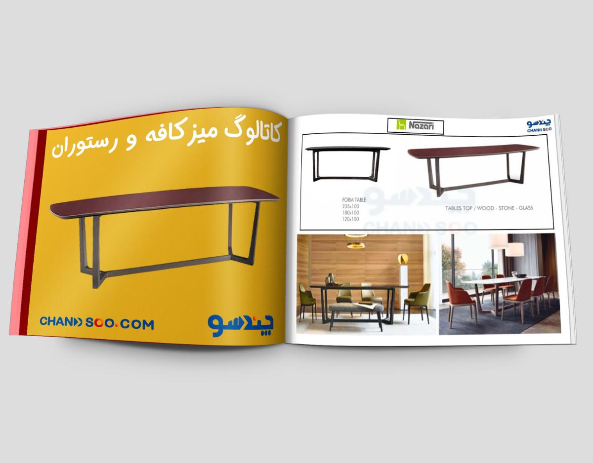 دانلود کاتالوگ میز کافه و رستوران در چندسوکردیت