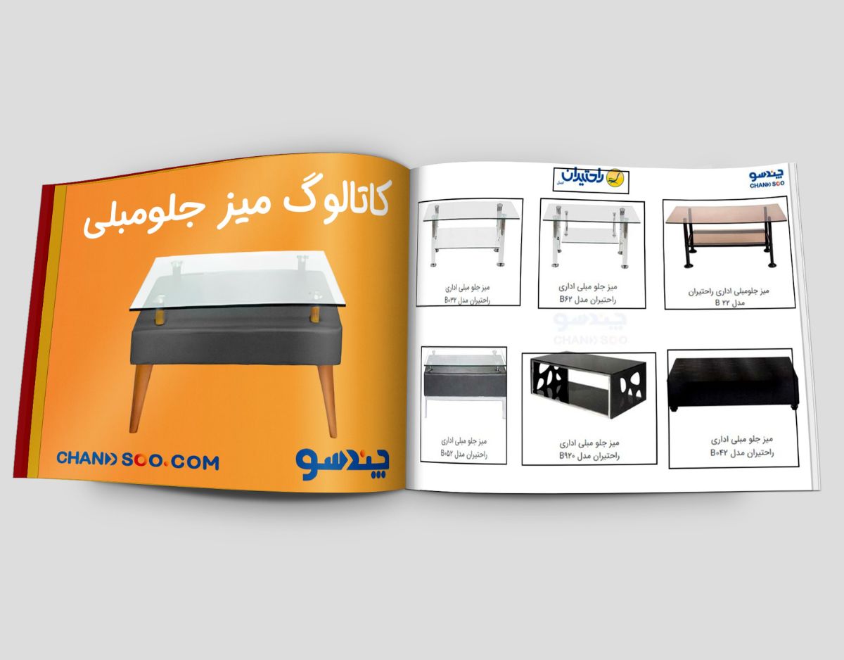 دانلود کاتالوگ میز جلومبلی اداری در سایت چندسوکردیت