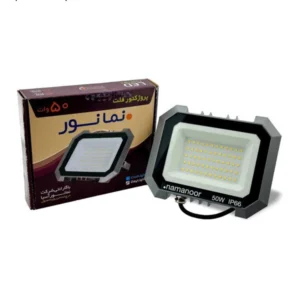 پروژکتور 50 وات نمانور سری فلت