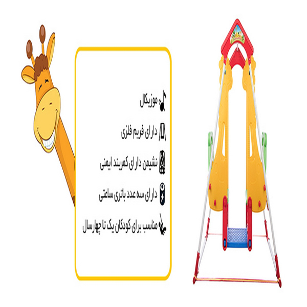 تاب دو نفره سپیده تویز کد 105