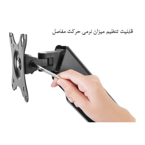 پایه نگهدارنده مانیتور ارگو مدل WLA008