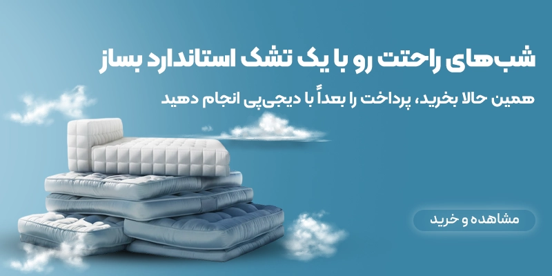 تشک کردیت موبایل