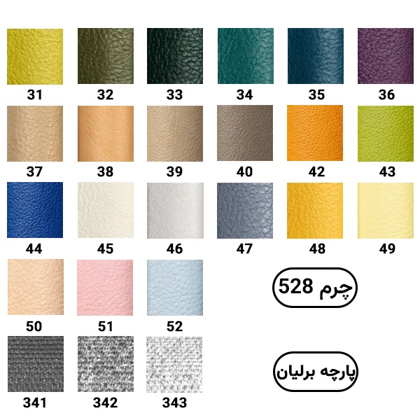 صندلی کارمندی بامو کد E590