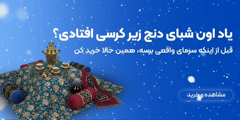 کرسی کردیت موبایل